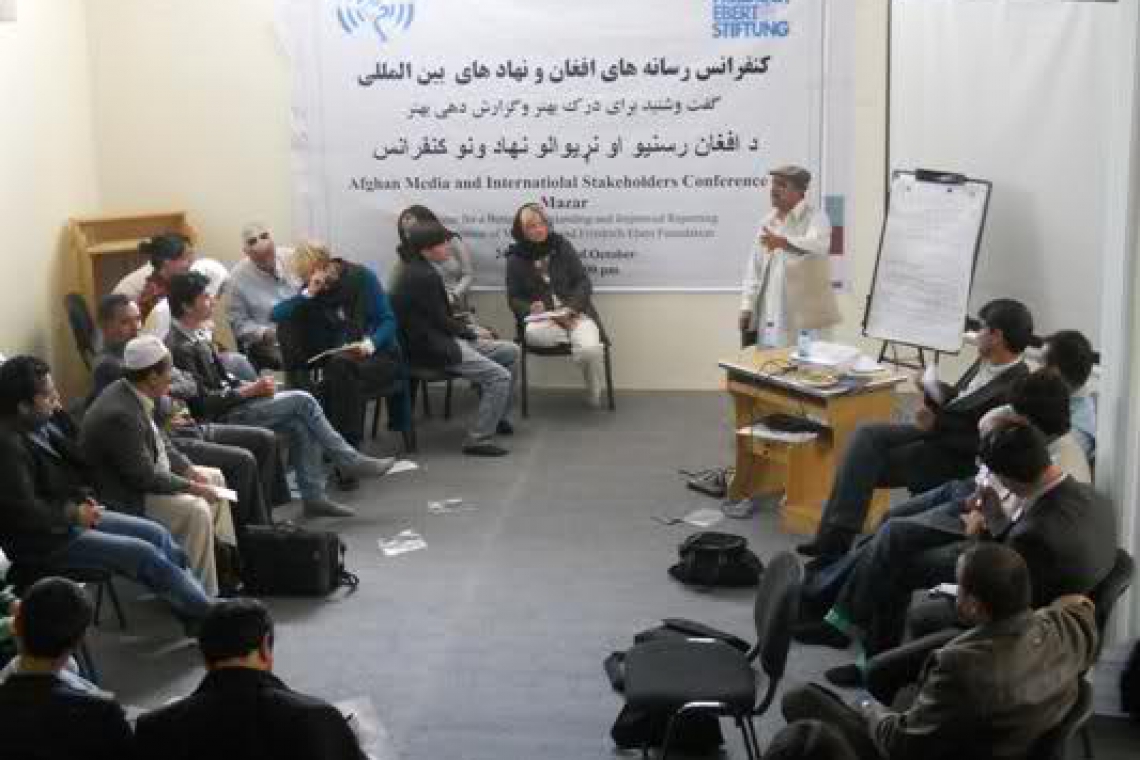 Conference on better reporting ended in Mazar