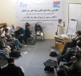 Conference on better reporting ended in Mazar
