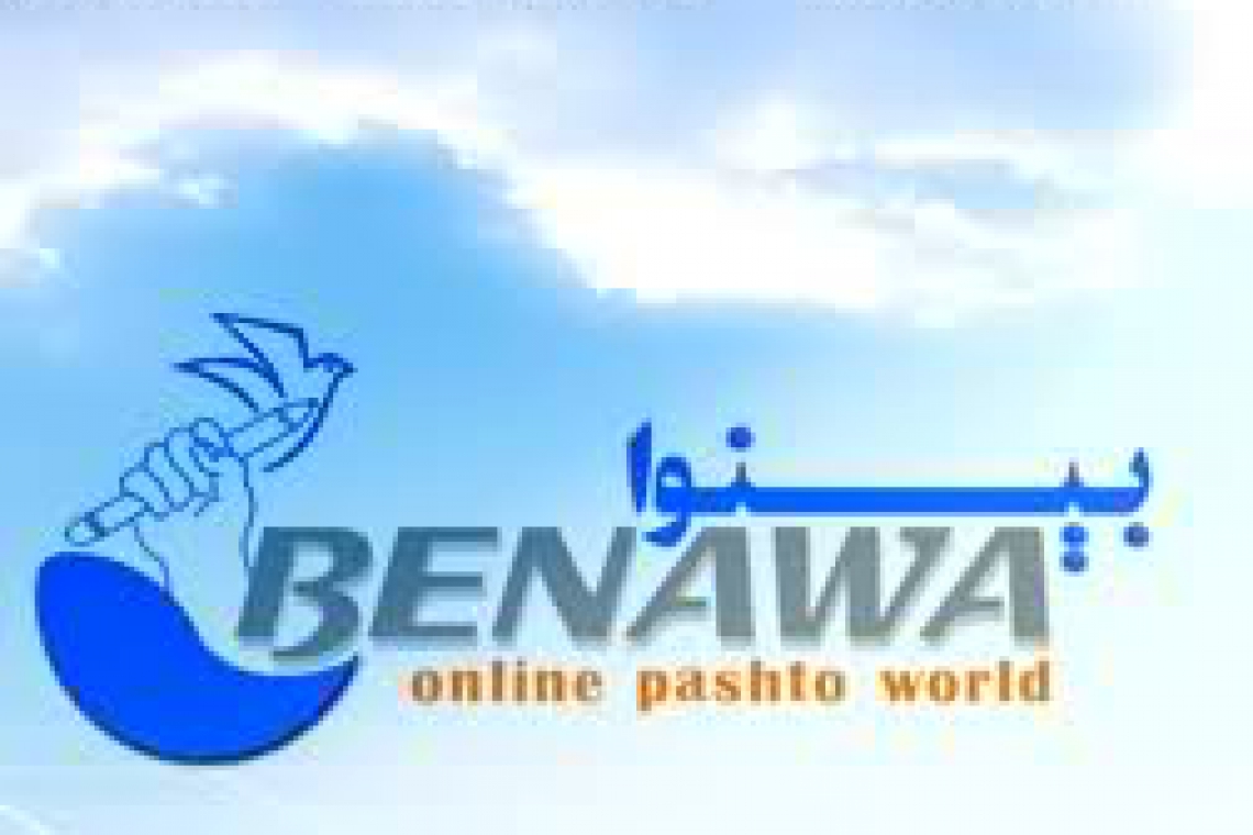 Media Commission requests ban of Saqi TV and benawa.com
