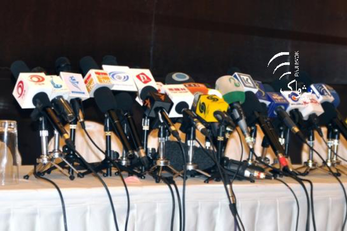 Two-day media expo due tomorrow in Kabul