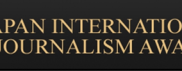 Photojournalism competition on disaster, conflict zones open