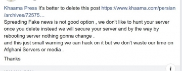  News website hacked after publishing report on spreading Covid-19 among the security forces