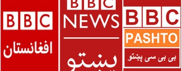 BBC Afghan Service seeks journalist(Pashto Digital)