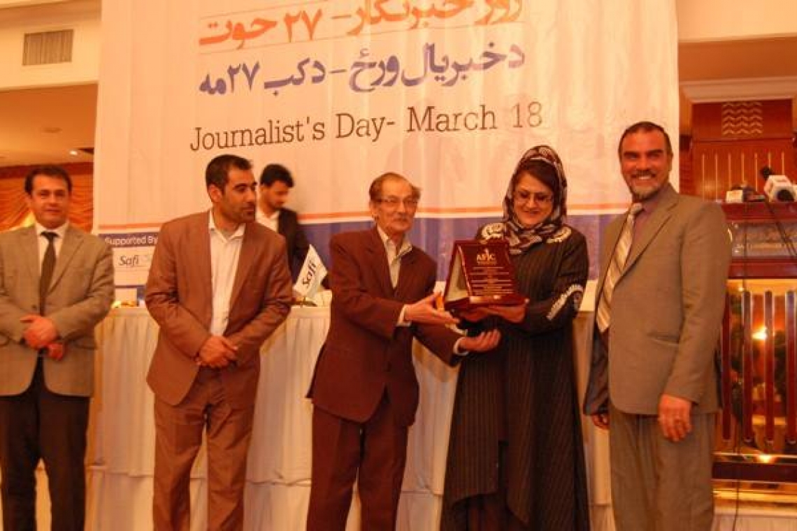 جایزه "دستاورد یک عمر خبرنگاری" در سال ۱۳۹۲ به صدیق الله توحیدی اعطا شد