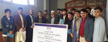 برنامه جامع ارتقاء امنیت و مصونیت خبرنگاران و رسانه ها در حوزه شمال شرق به پایان رسید