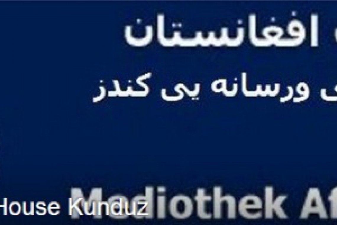 یک عمل ضد رسانه یی دیگر از طالبان؛ دفتر مدیوتیک کندز غارت شد