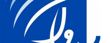 اعطای جایزه جهانی آزادی مطبوعات به آژانس خبری پژواک