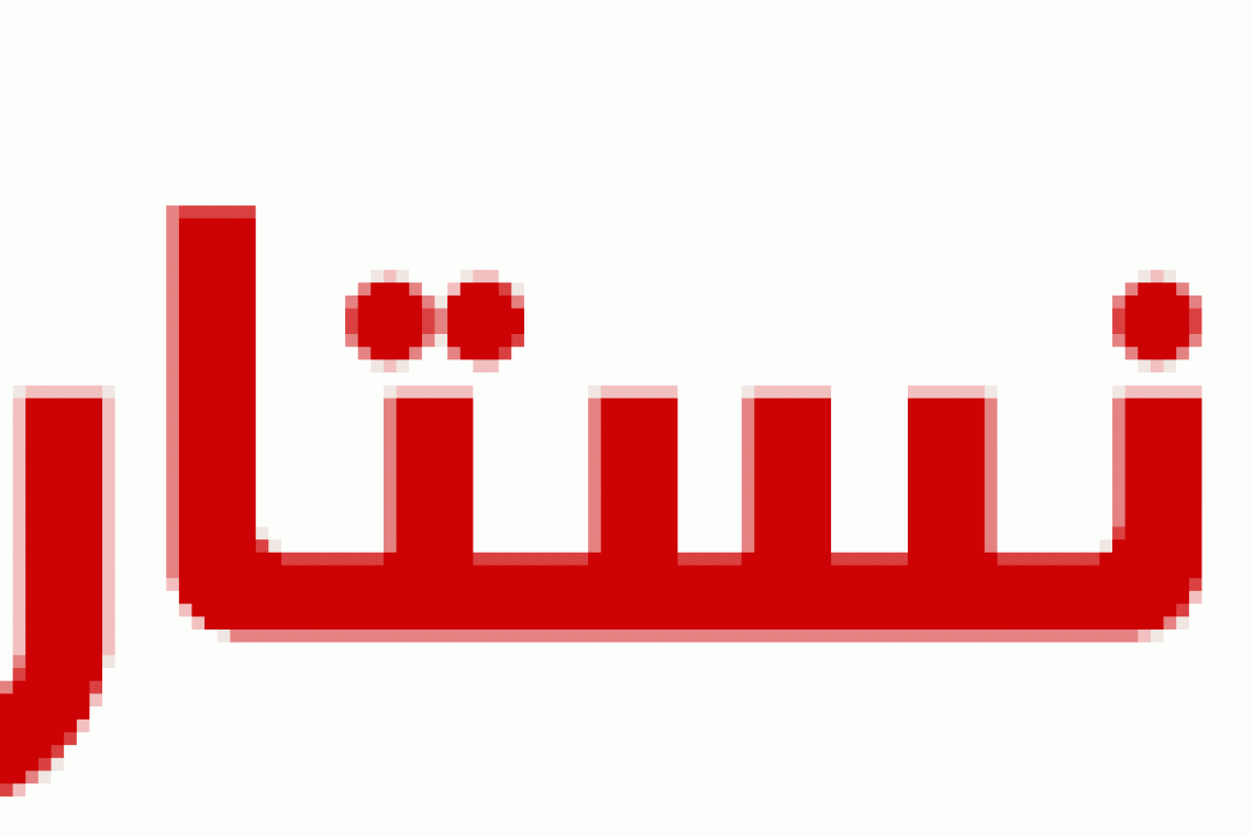 تهدید و فشار بر خبرنگاران و رسانه های افغان در روسیه
