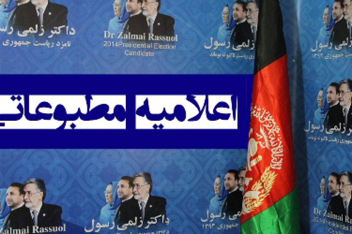 برخورد غیرقانونی مسئول ستاد یکی از نامزدان ریاست جمهوری را با خبرنگاران محکوم می کنیم