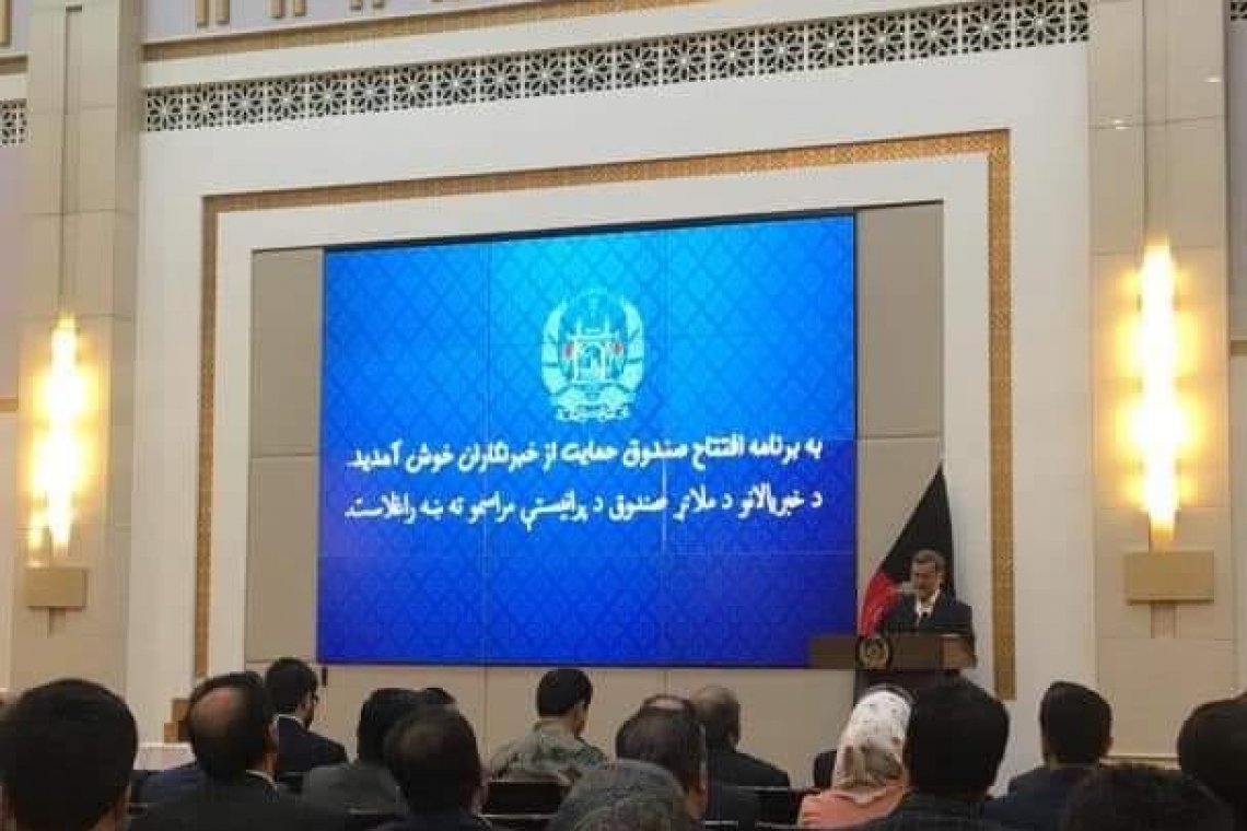 صندوق حمایت از خبرنگاران بازگشایی شد