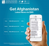 پژواک سیستم اطلاع رسانی با پیام کوتاه راه اندازی کرد