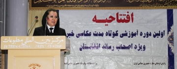 دوره آموزشی عکاسی برای خبرنگاران و عکاسان رسانه های دولتی آغاز شد