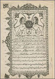 تاریخچه مطبوعات افغانستان متن
