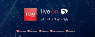 سه کارمند طلوع نیوز در کابل بازداشت شدند