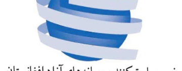 نی، نهاد حمایت کننده رسانه‌های آزاد افغانستان از تعلیق فعالیت‌هایش در داخل کشور خبر داد
