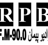 د پلخمري په پیمان راډیو د وسله والو کسانو ويجاړوونکی برید