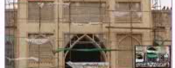 د «سرپل» دولتي ورځ پاڼې د فعالیت پیل
