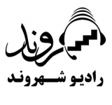 په ایبک کې د «شهروند» غیر دولتي راډیو جوړېدل