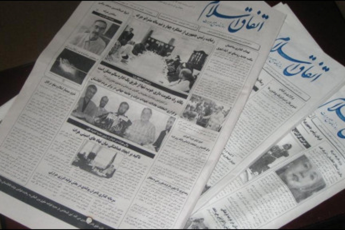 توقف روزنامه اتفاق اسلام پس از 92 سال فعالیت