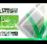 د رسا ټلوېزیوني شبکې خپرونې پیل شوې