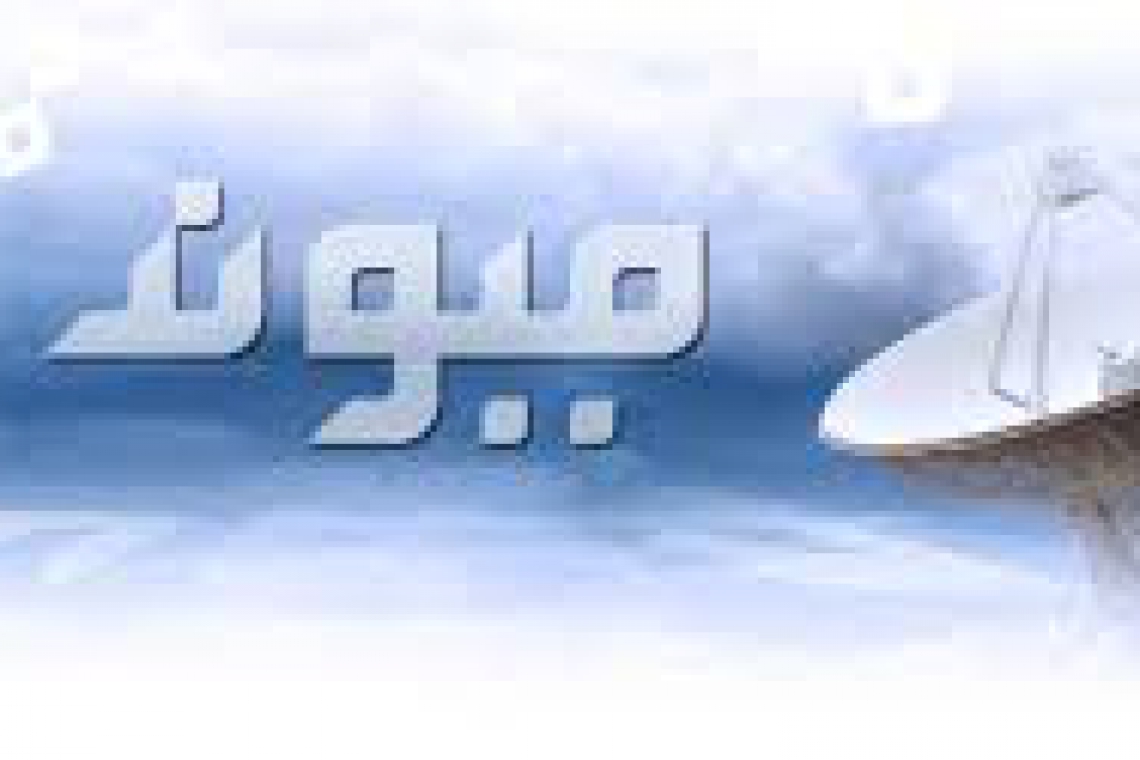 په میوند تلویزیون کې د خبریال ټاکنه