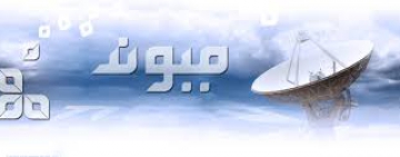 په میوند تلویزیون کې د خبریال ټاکنه