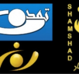 ملي امنیت: ځينې تلوېزیونونه او ورځپآڼې د ايران او پاکستان لخوا تمويلېږي