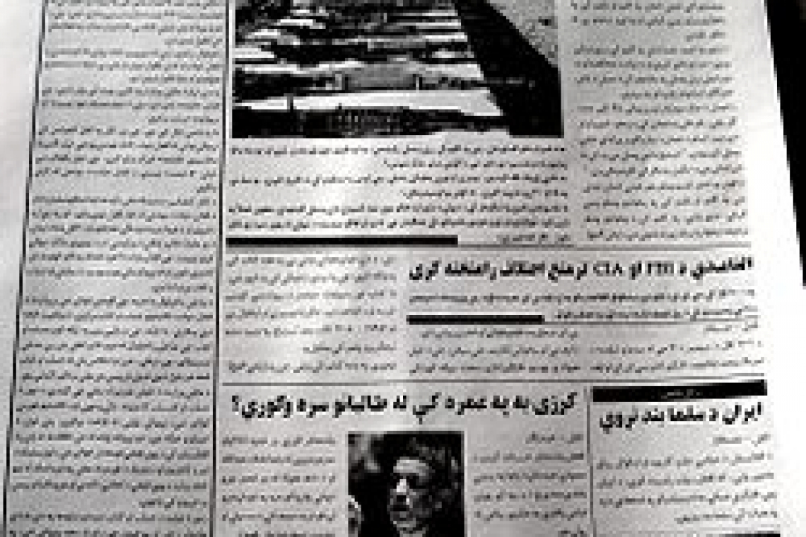 خدمتګار ورځپانه د فعالیت له دوام څخه پاتې شوه