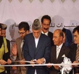 په افغانستان کې دلومړي " علمی" تلويزون د فعاليت پېل
