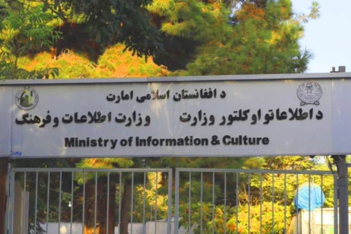 د افغانستان د خبریالانو مرکز د واکمنې ادارې له لوري د رسنیزو او خبریالي بنسټونو د جوازونو لغوه کول غیر قانوني بولي او غندي یې
