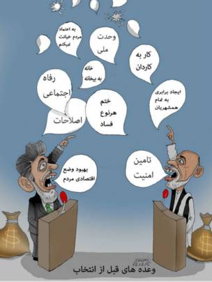 cartoon 2