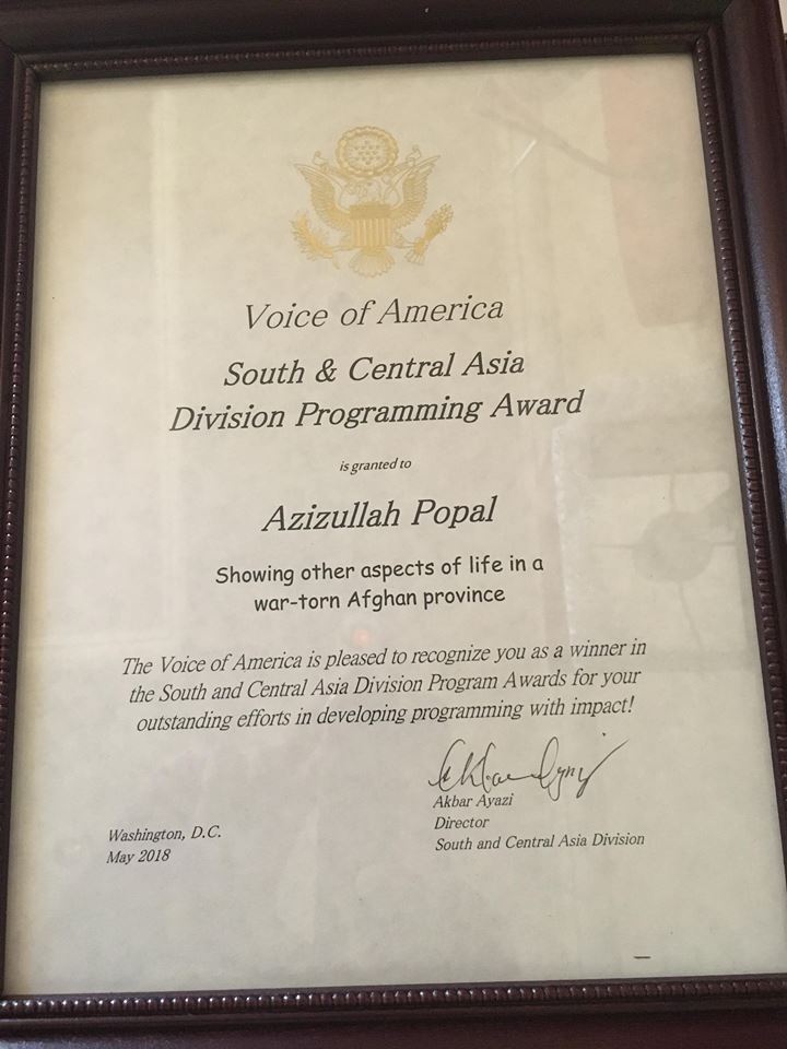 azizullah popal 2